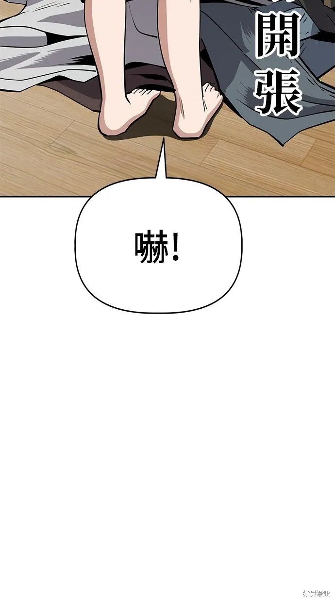 第31话 第56页