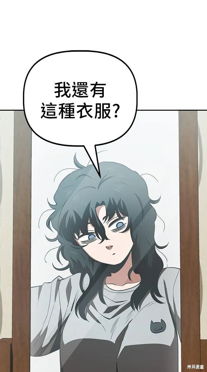 第31话 第58页