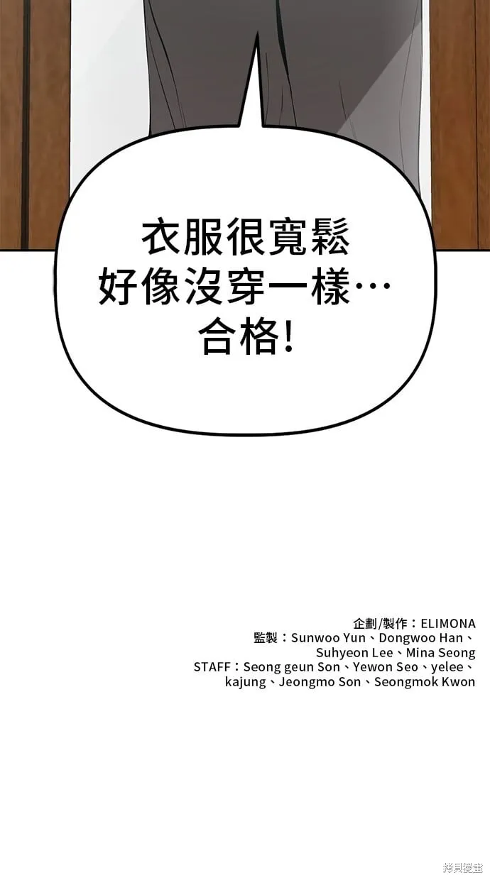 第31话 第59页