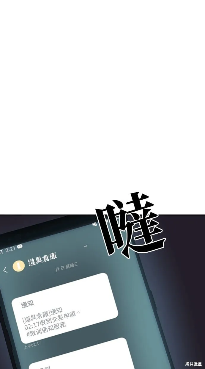第32话 第1页