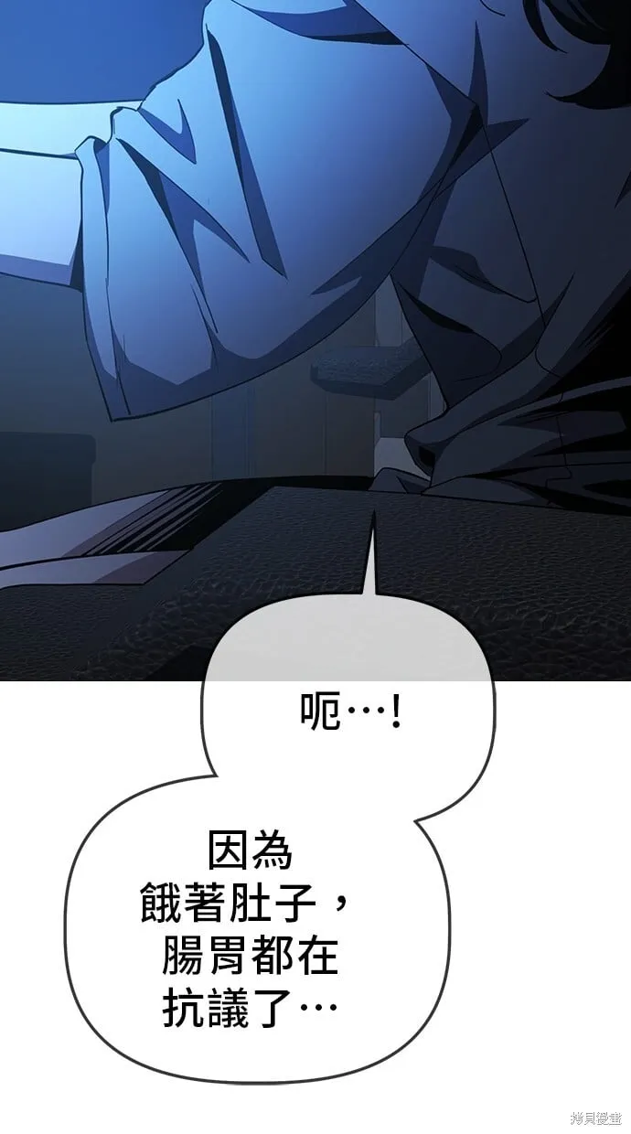 第32话 第5页
