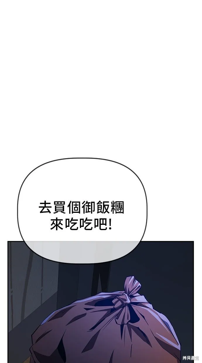 第32话 第6页