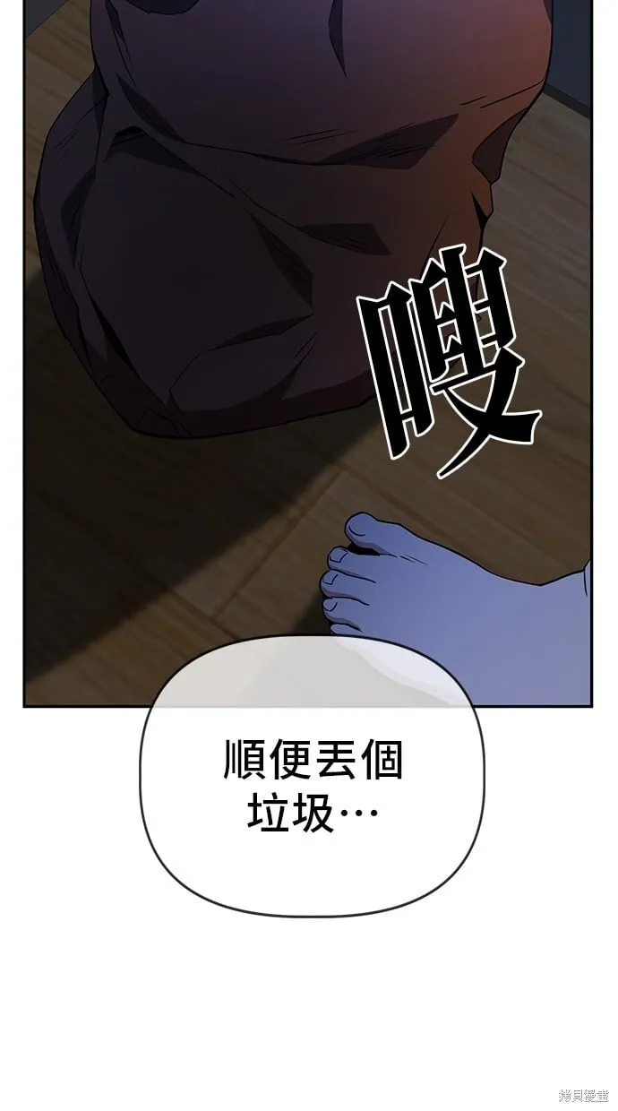 第32话 第7页