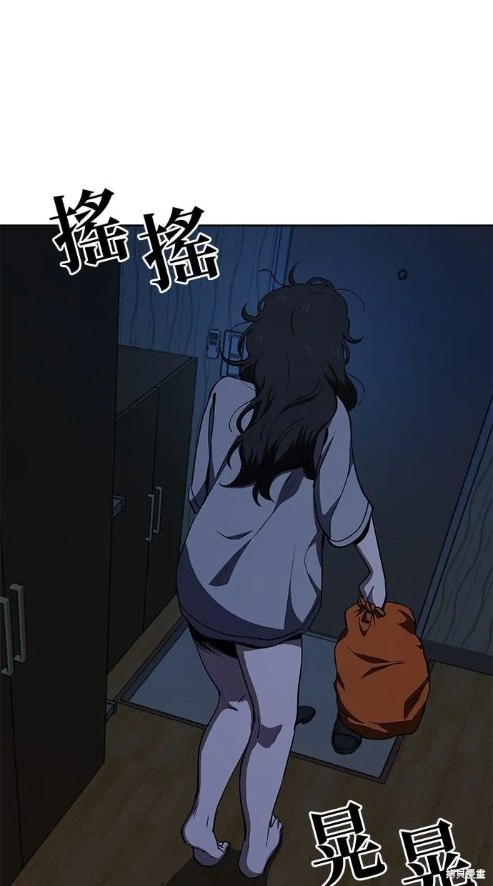 第32话 第8页