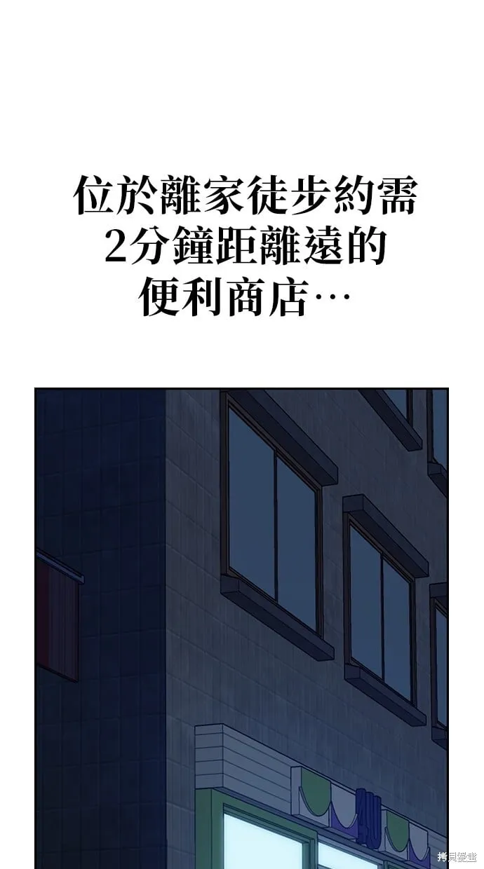 第32话 第11页