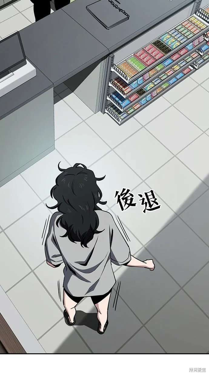 第32话 第17页