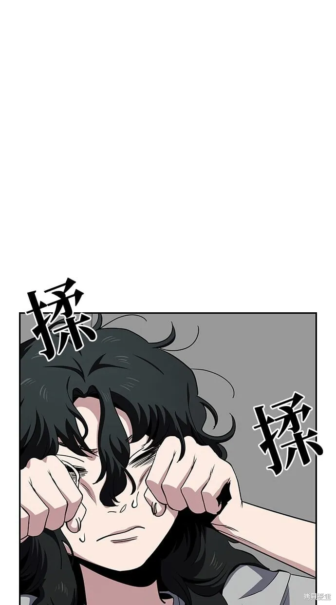 第32话 第18页