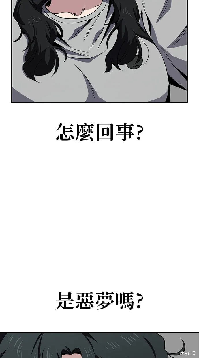 第32话 第19页