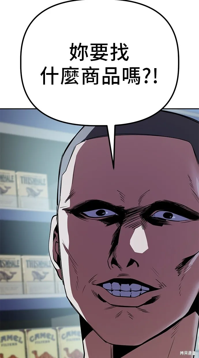 第32话 第21页