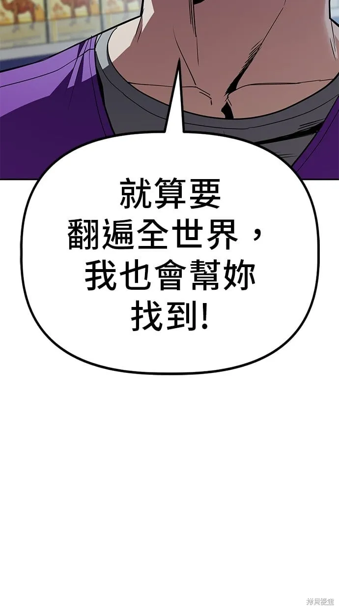 第32话 第22页