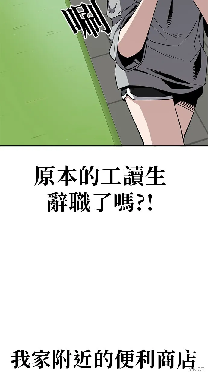第32话 第24页