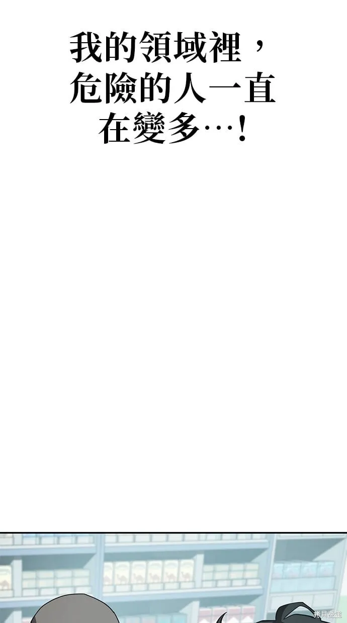 第32话 第26页