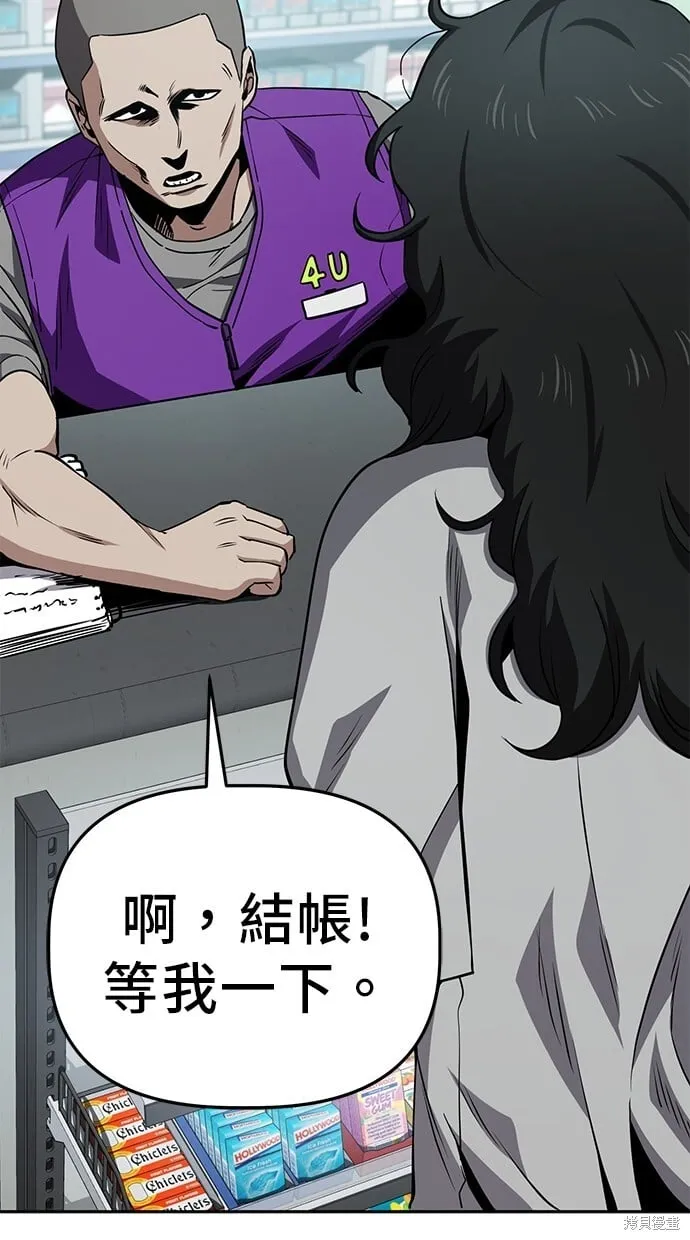 第32话 第27页