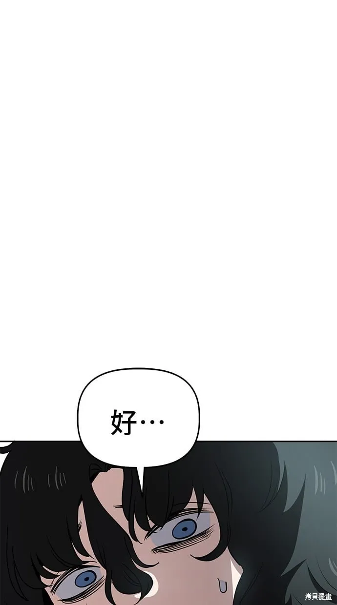 第32话 第28页
