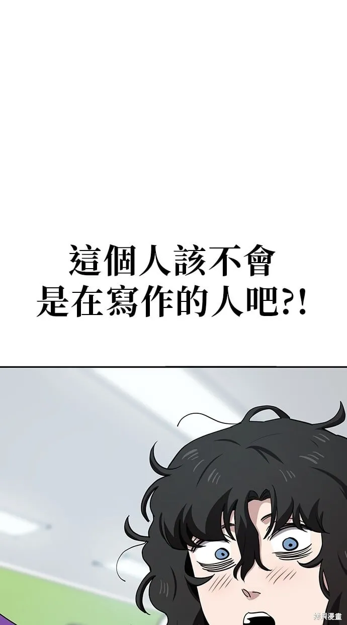 第32话 第31页