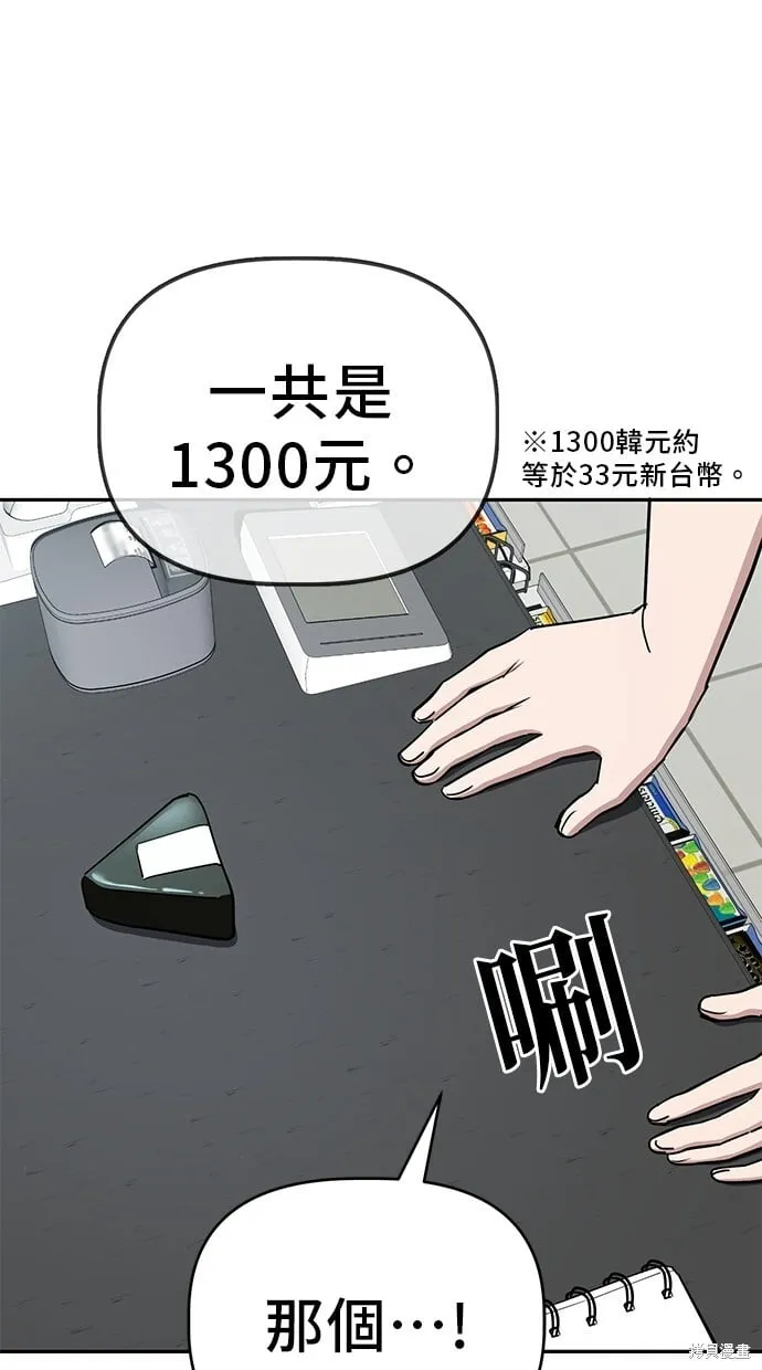 第32话 第33页