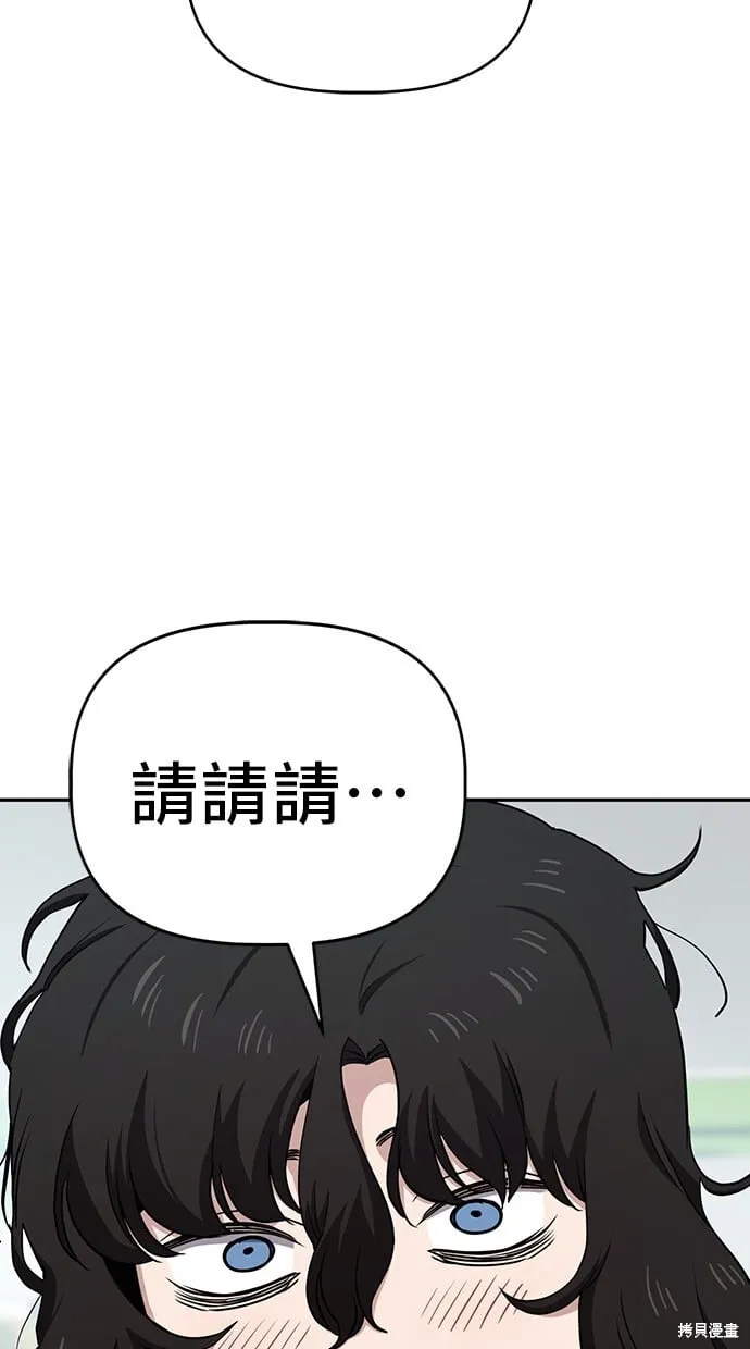 第32话 第34页