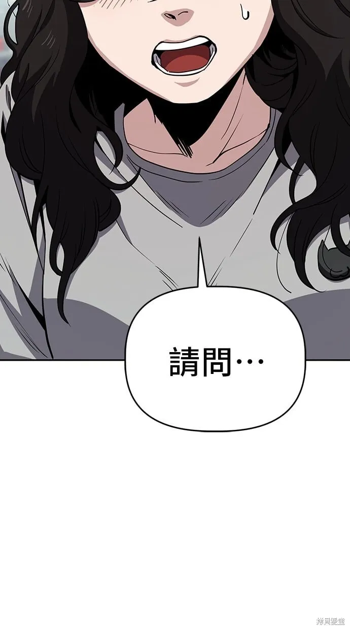 第32话 第35页