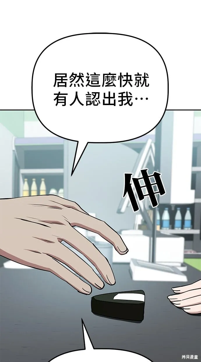 第32话 第39页