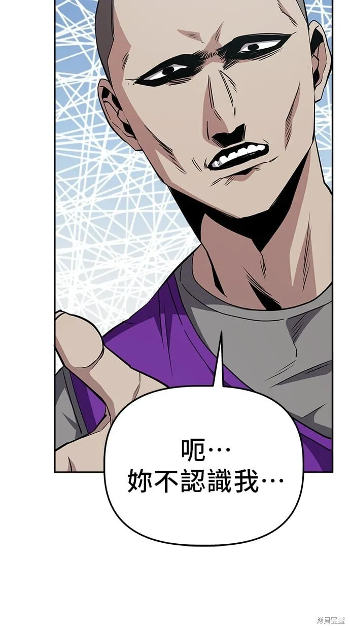 第32话 第44页