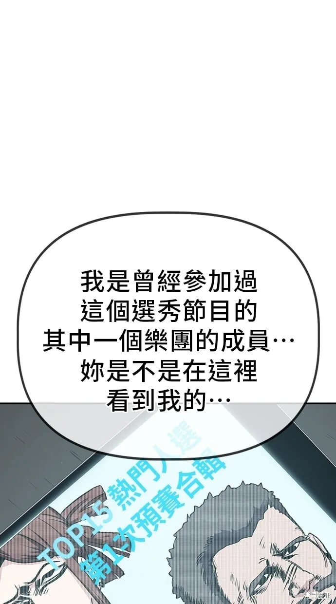 第32话 第45页