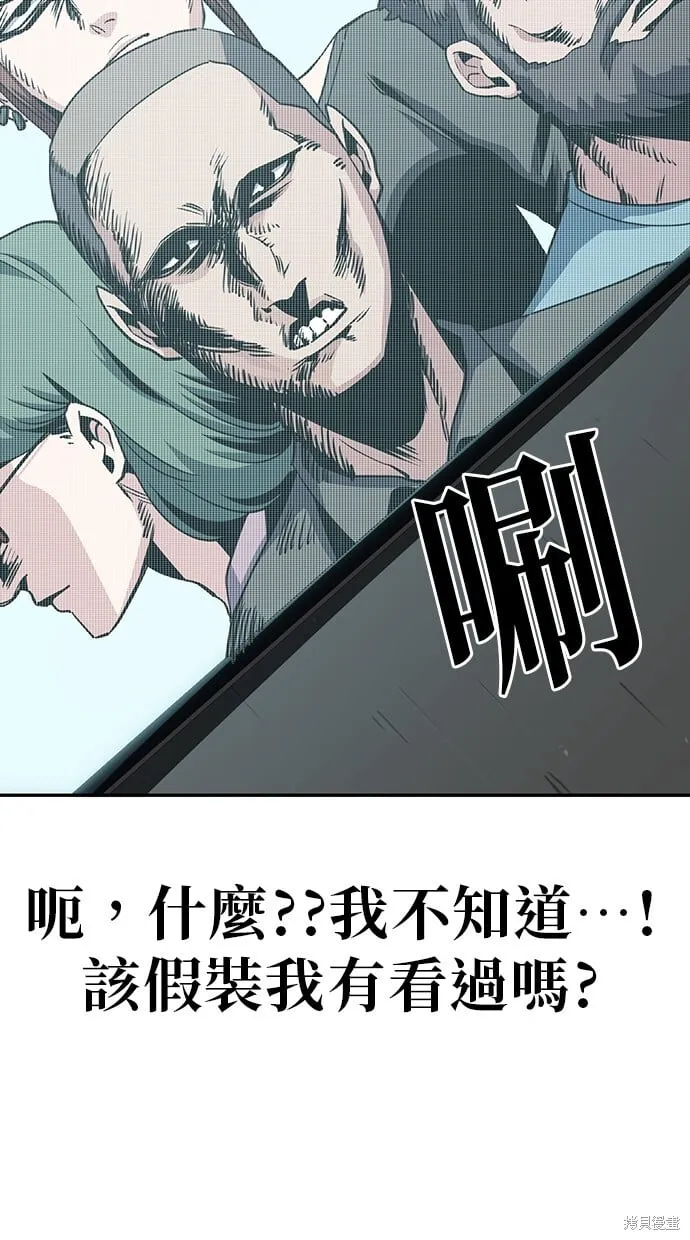 第32话 第46页