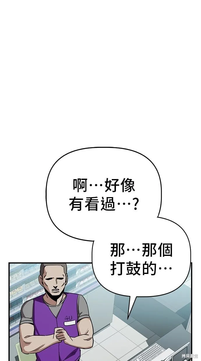第32话 第47页