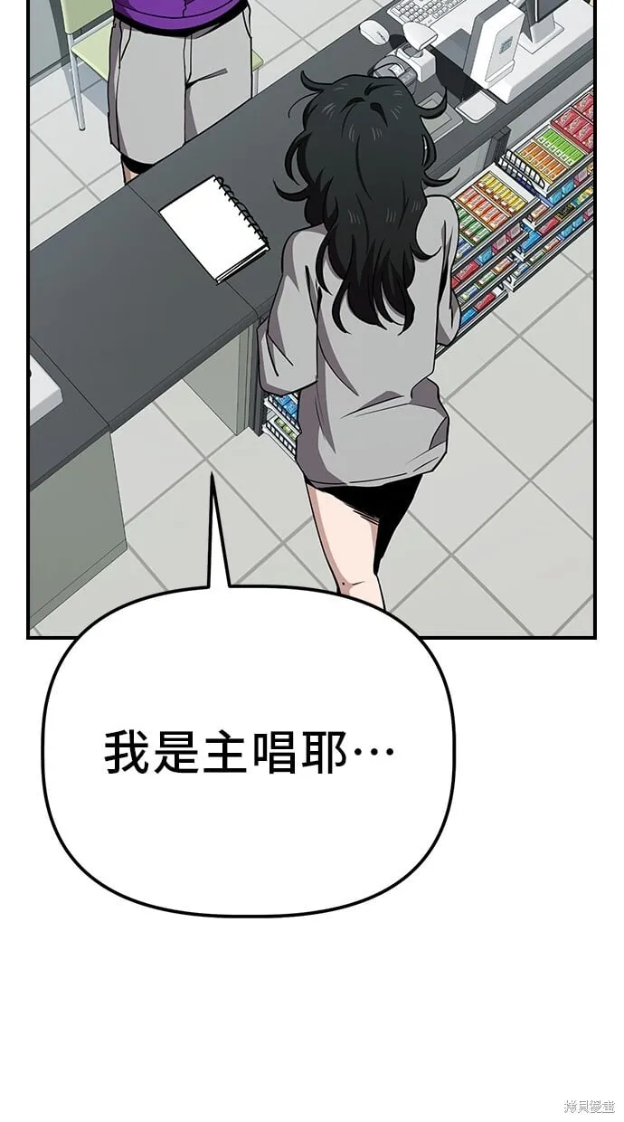 第32话 第48页