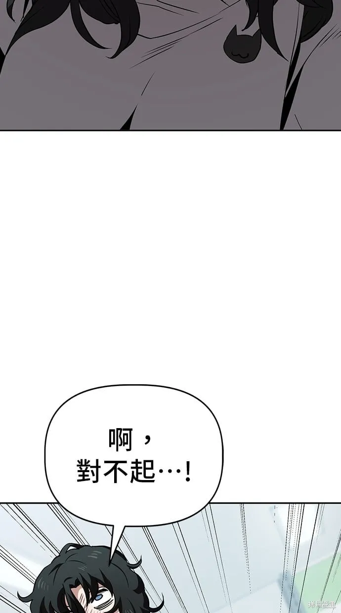 第32话 第50页