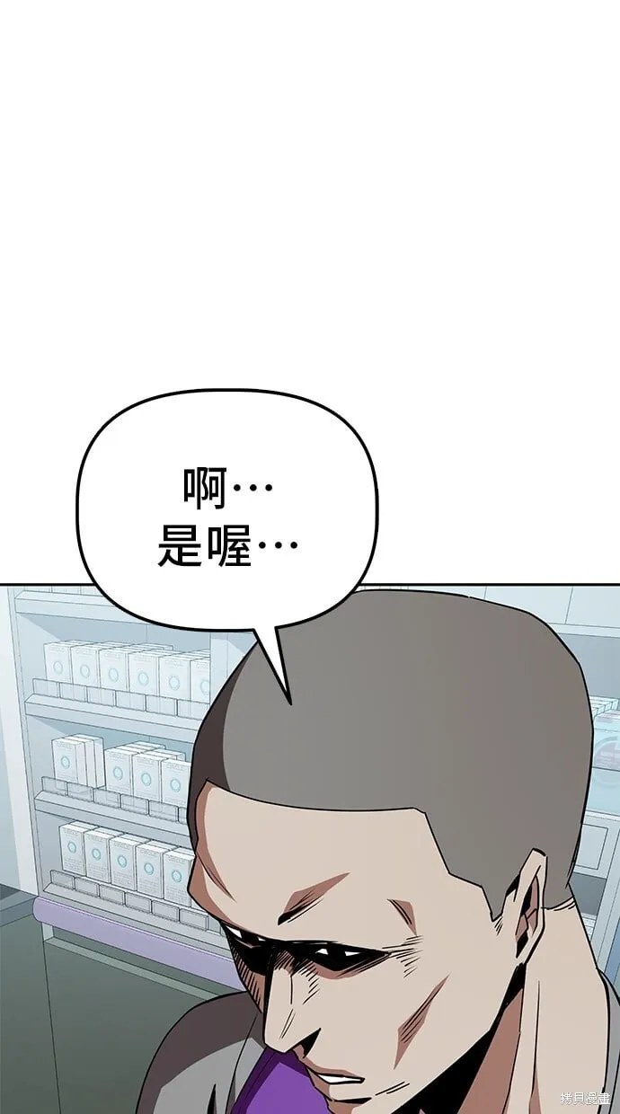 第32话 第52页