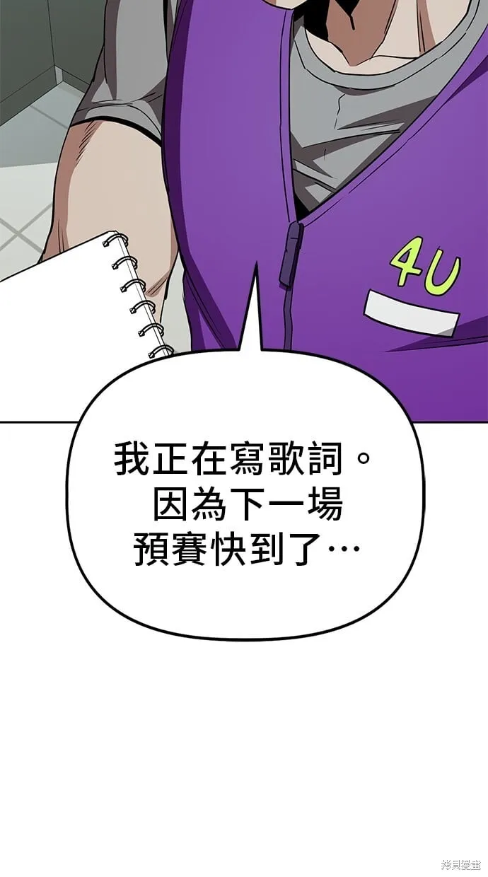 第32话 第53页