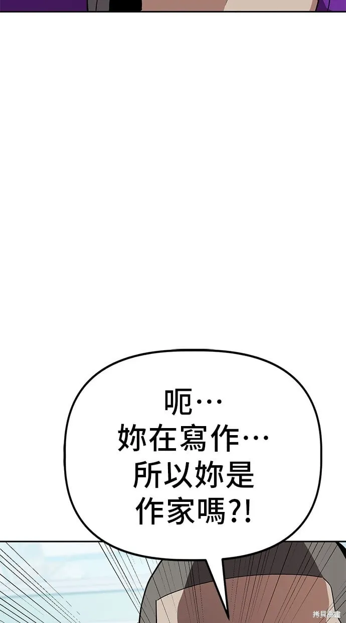 第32话 第55页