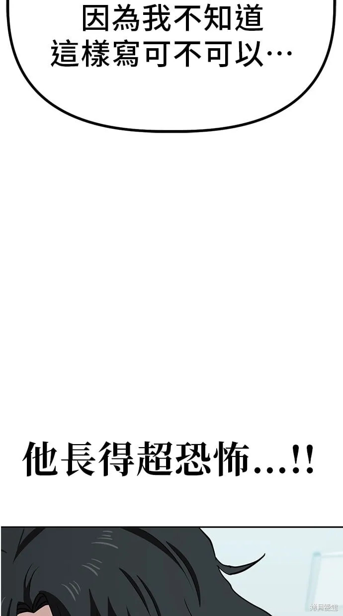 第32话 第57页