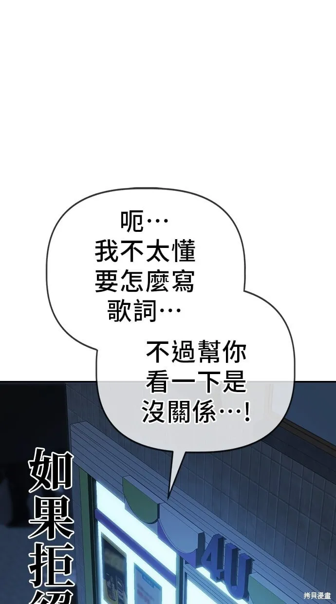 第32话 第59页