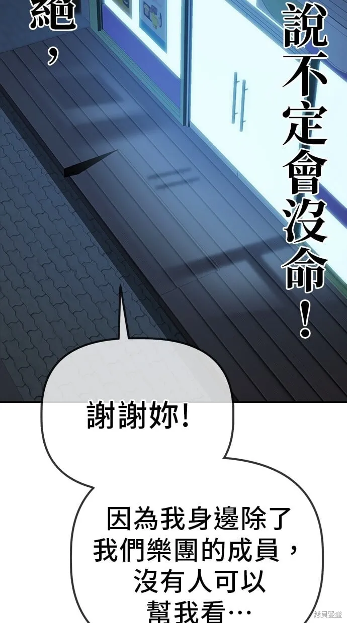 第32话 第60页