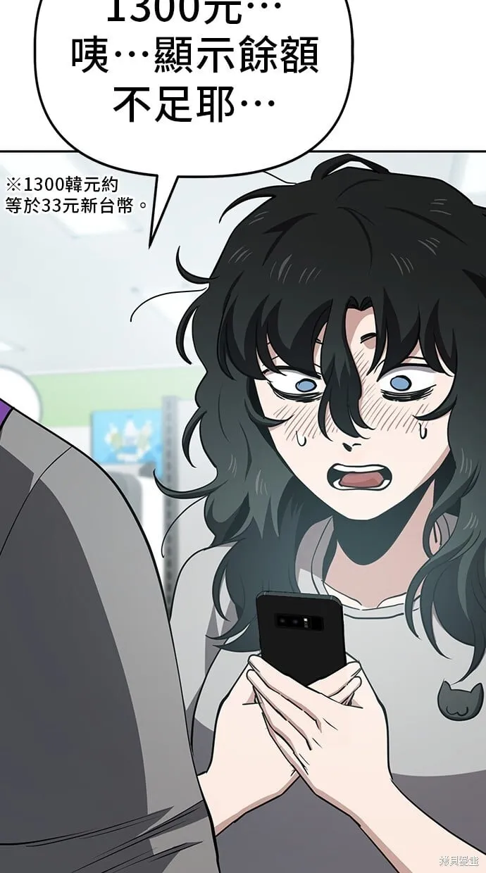 第32话 第63页