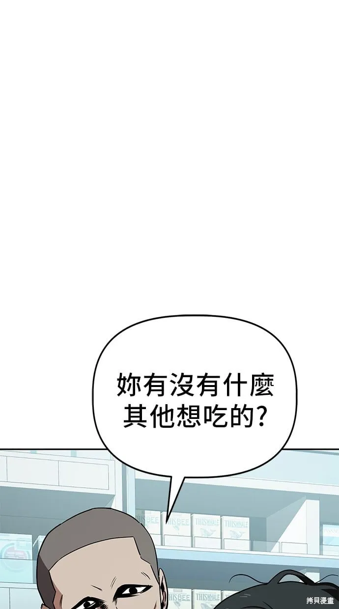 第32话 第66页