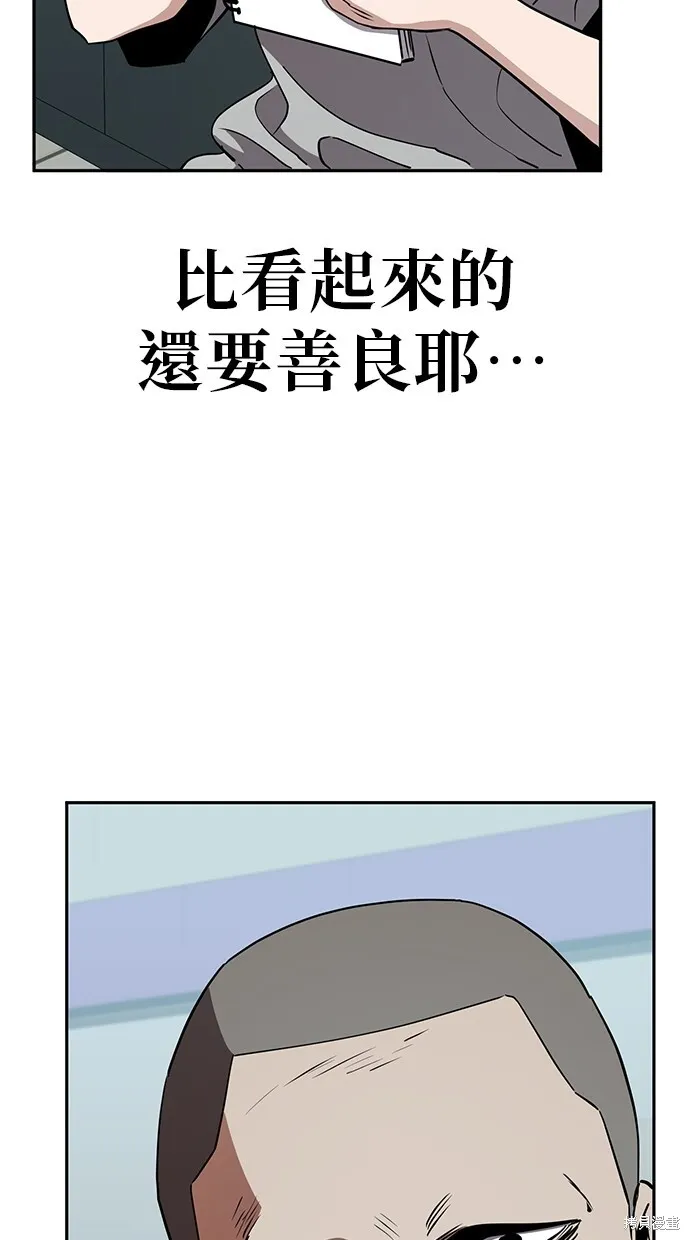 第33话 第6页