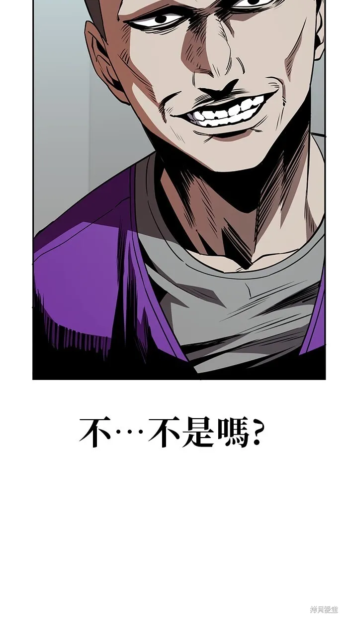 第33话 第7页