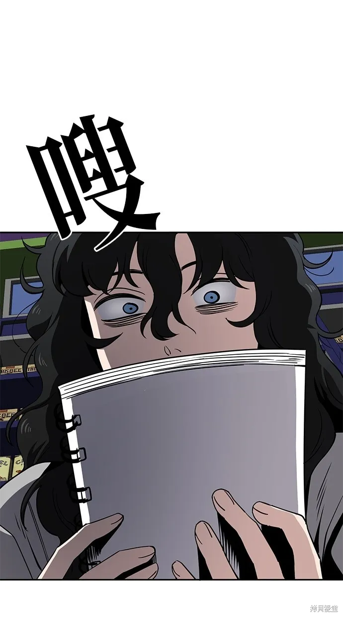 第33话 第8页