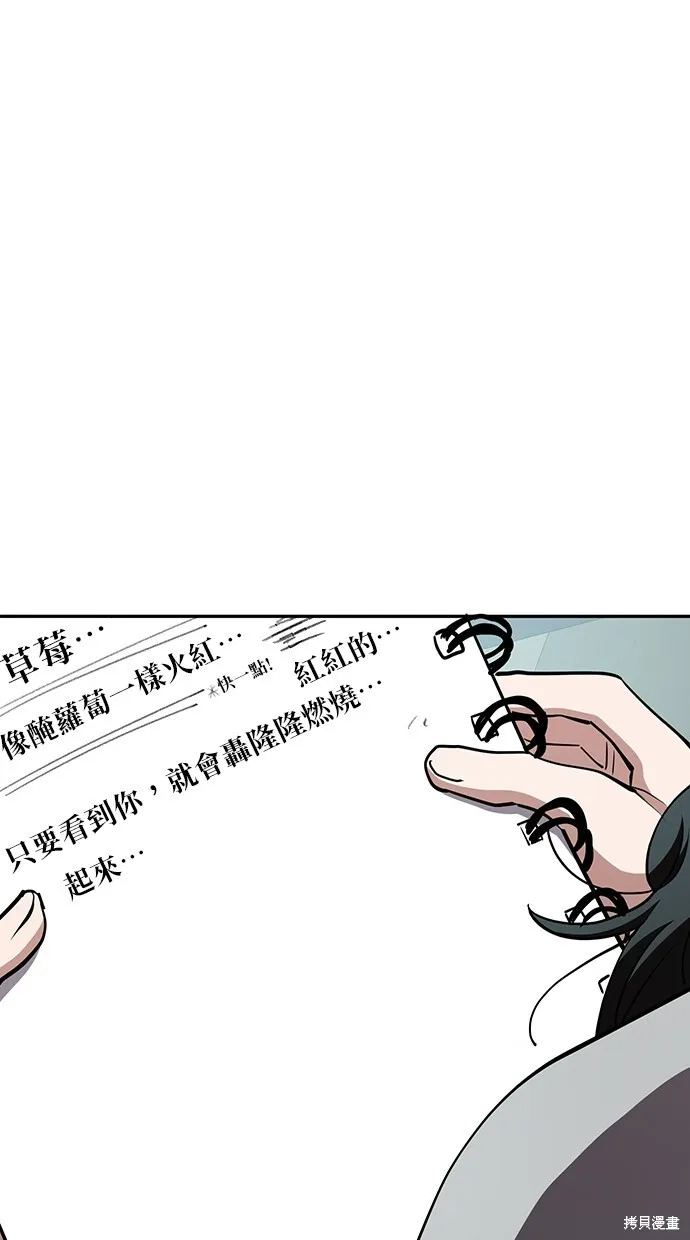 第33话 第9页