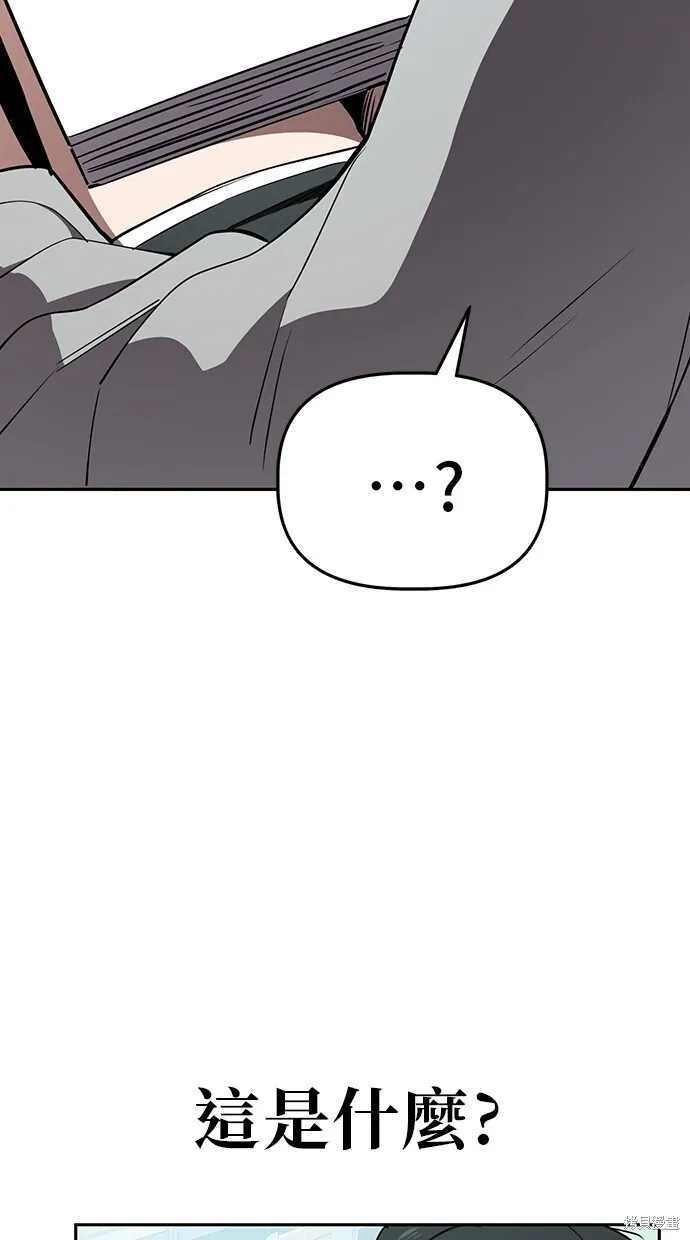 第33话 第10页