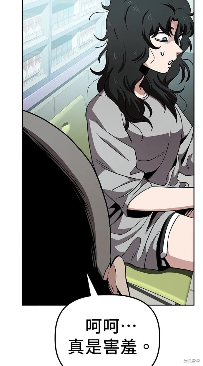 第33话 第11页