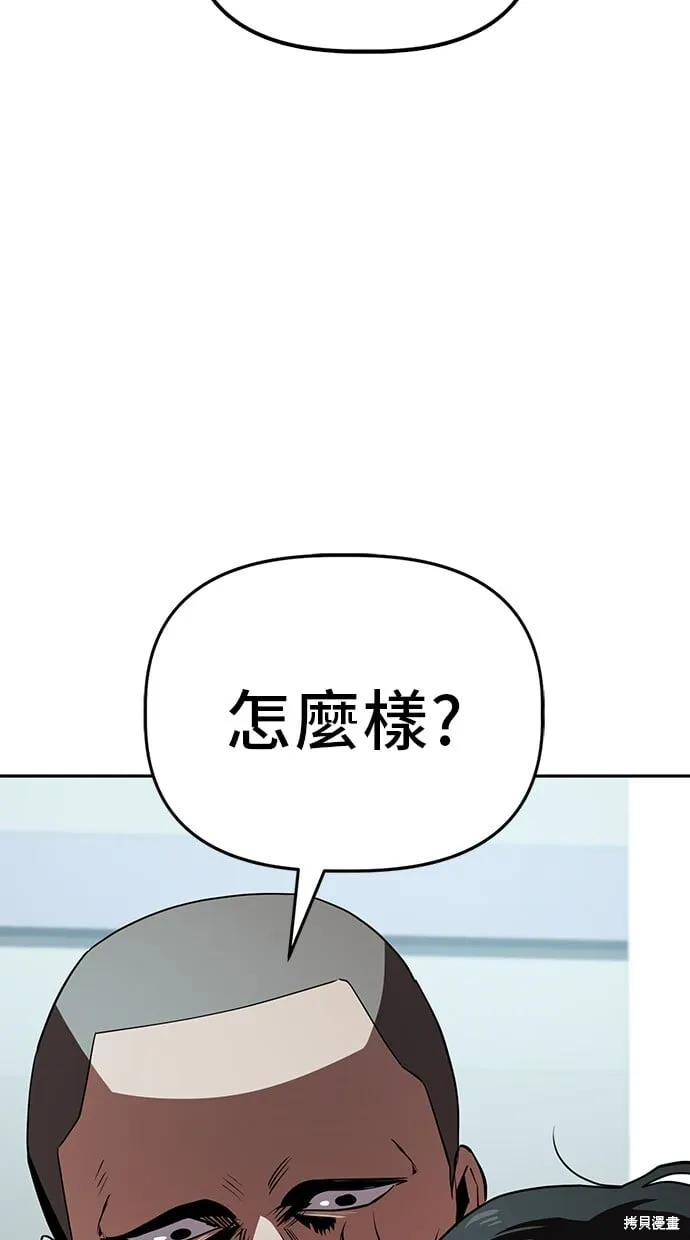 第33话 第12页