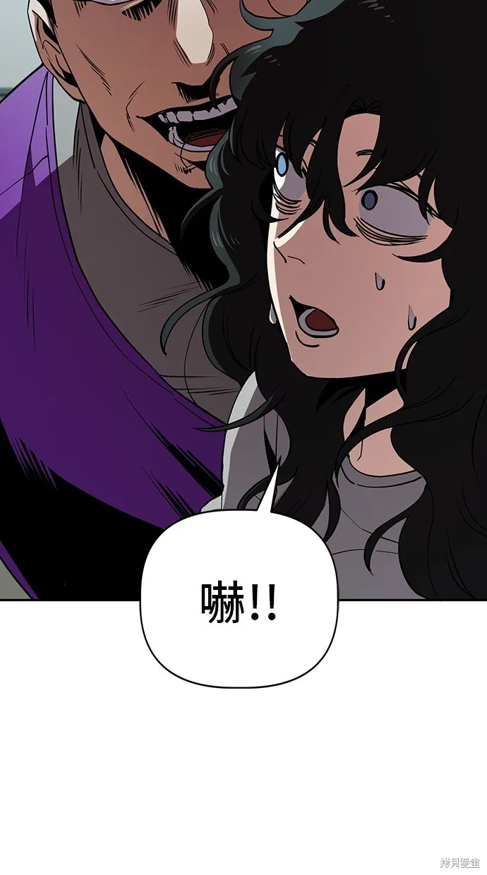 第33话 第13页