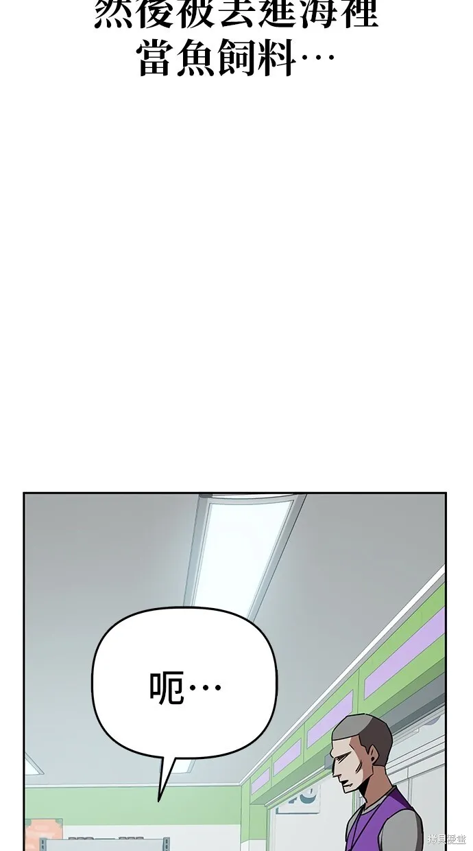 第33话 第17页