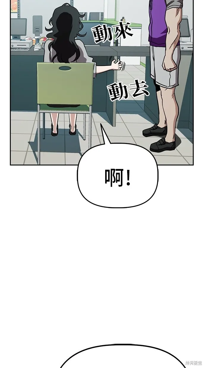 第33话 第18页