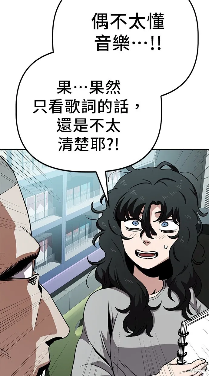 第33话 第19页