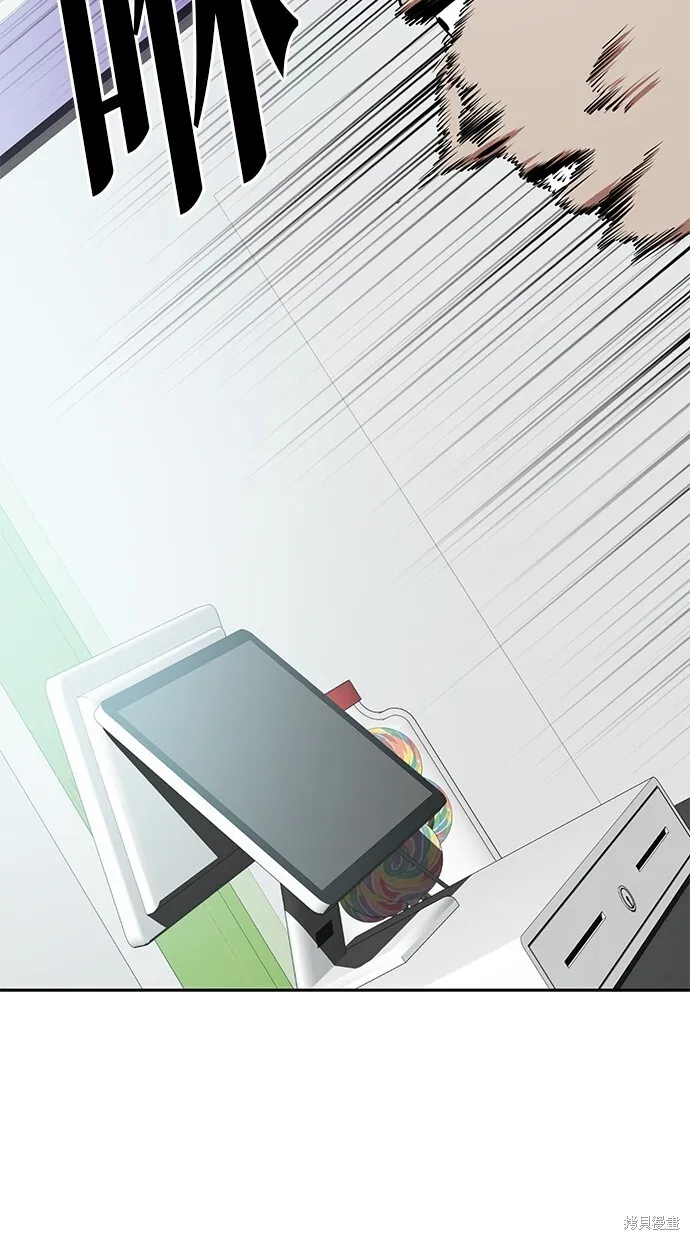 第33话 第21页