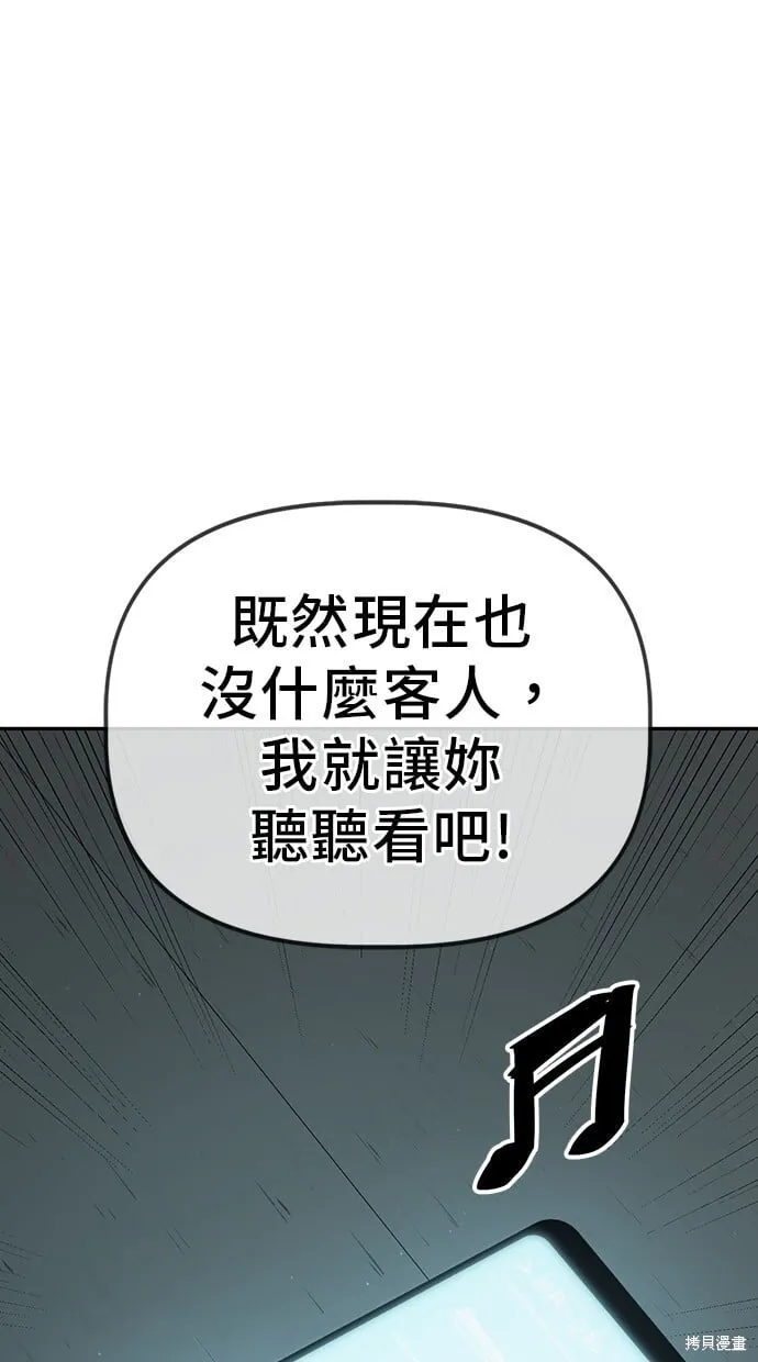 第33话 第22页